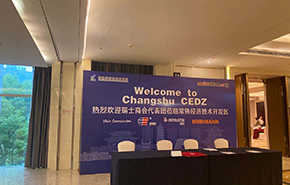 Swiss Chamber of Commerce Delegation Visit Hörmann Changshu Door Production Plant
