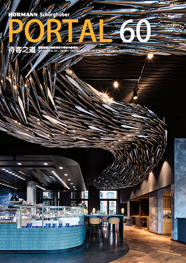 Portal60-待客之道