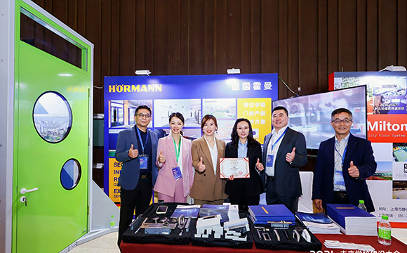 Hörmann Participates in the 8th Beijing-Tianjin-Hebei High-Quality Hospital Development and Construction Conference